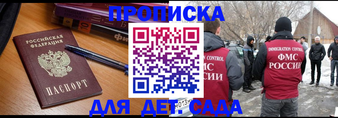 найти адрес прописки в Кремёнках