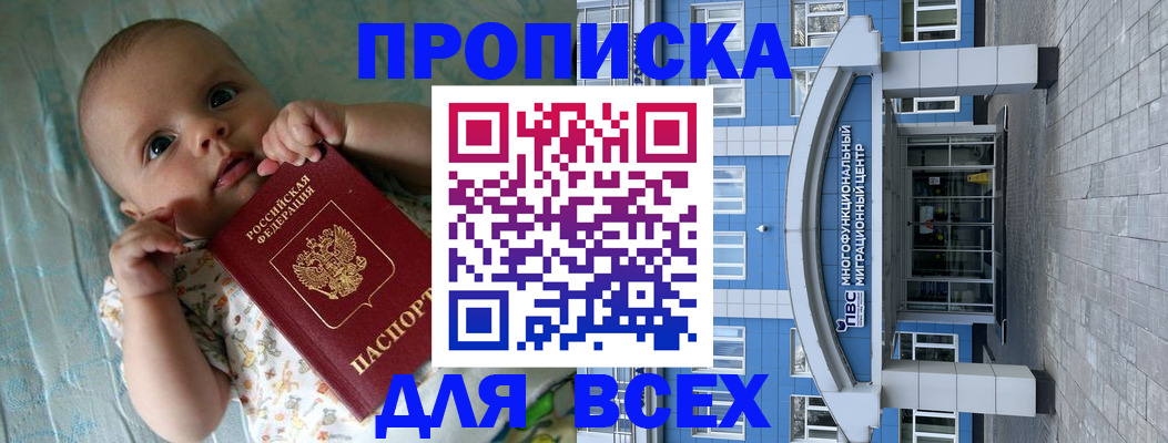 пропишу в квартире в Кремёнках